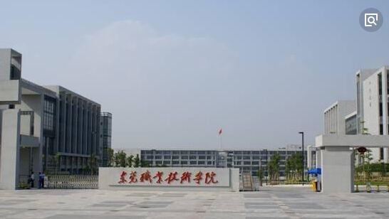 德生訪客機進駐東莞職業(yè)技術(shù)學(xué)院，加強學(xué)校出入口技防建設(shè)