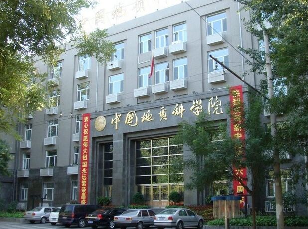 中國地質科學院升級智能門禁訪客系統