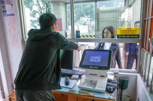 訪客機現場登記