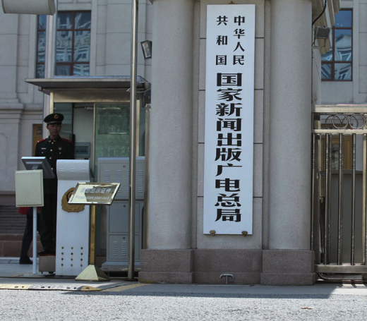  國家廣電總局選用德生訪客機