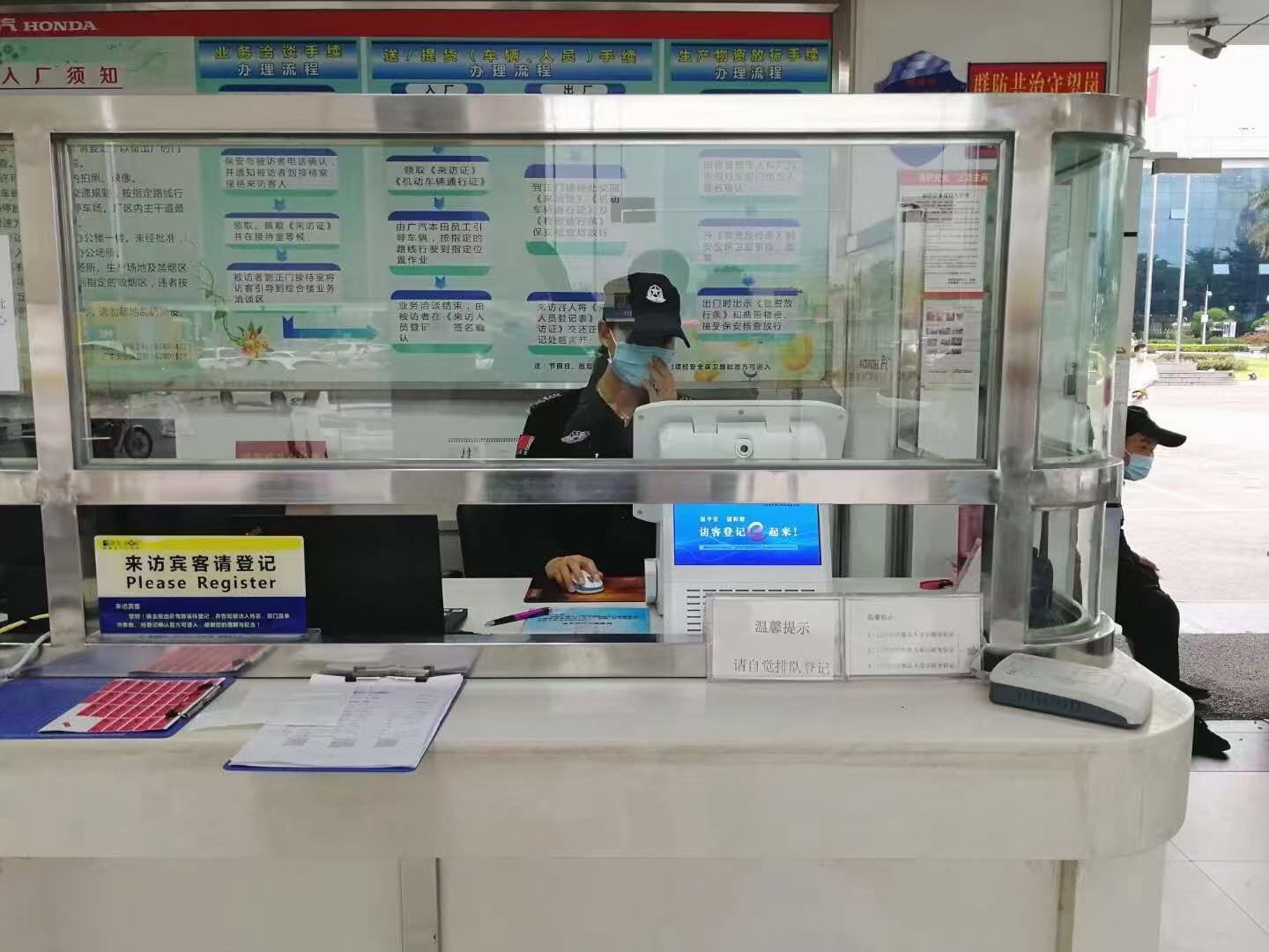 增城區第一幼兒園訪客系統應用現場